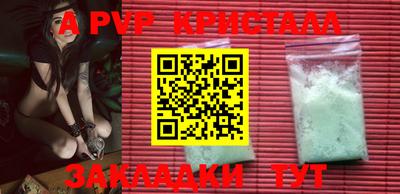 COCAINE Ирбит