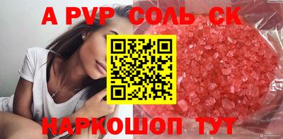 гашишное масло Изобильный