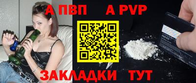 метадон Ипатово