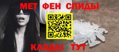метадон Ипатово