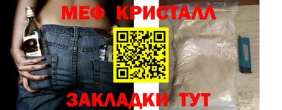 метадон Ипатово