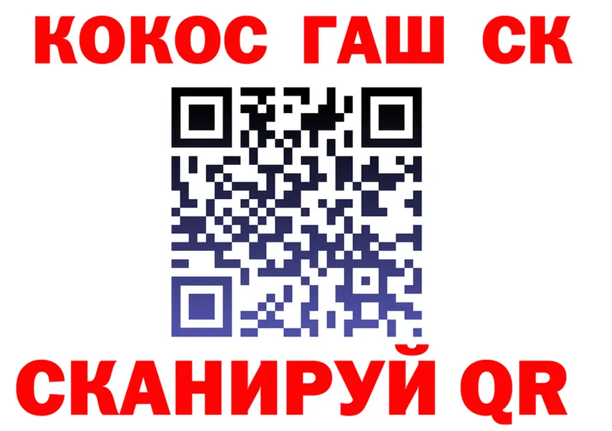 COCAIN FishScale ТОР shop hydra Заринск