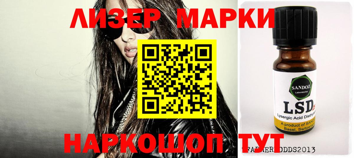 Заринск  LSD-25 экстази ecstasy  Вход с VPN 