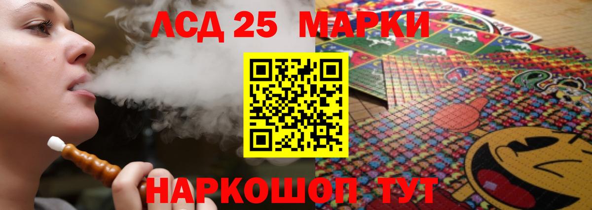 Лсд 25 экстази кислота Заринск