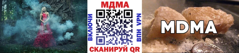 мориарти состав  сколько стоит  Заринск  MDMA молли 