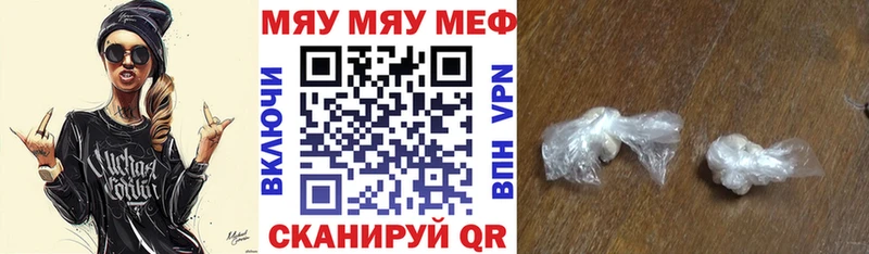 Мефедрон VHQ  OMG зеркало  Заринск  купить закладку 