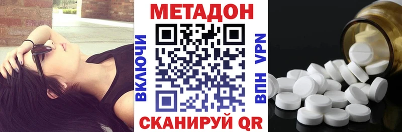 Метадон мёд  Заринск 