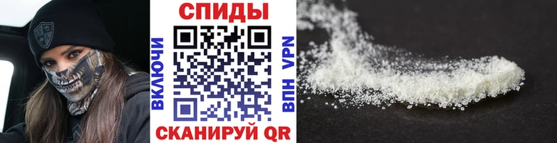 Метамфетамин Декстрометамфетамин 99.9%  Заринск 