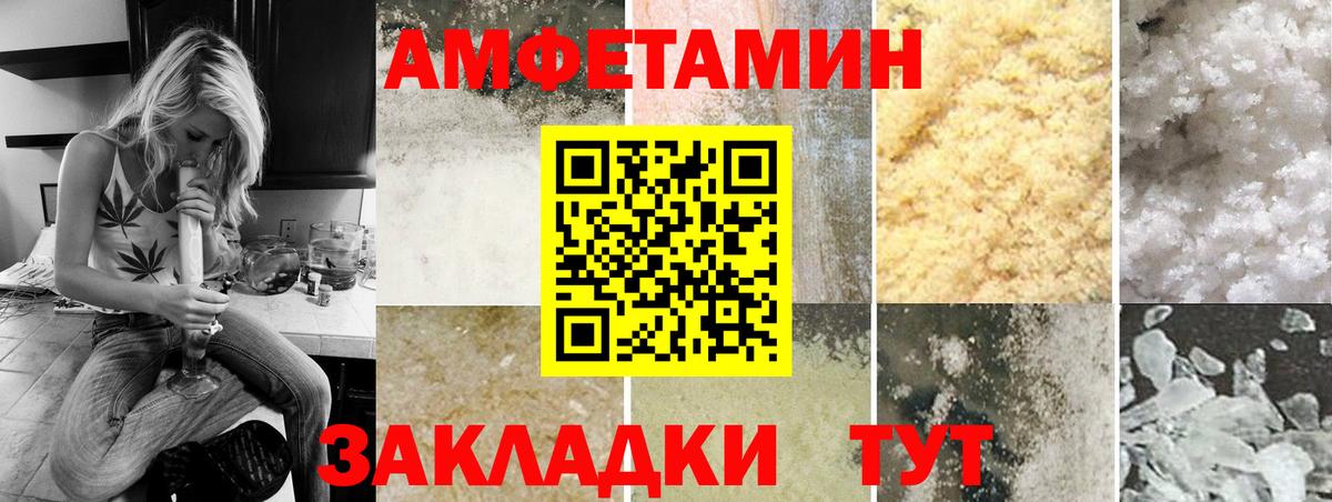 Метамфетамин Methamphetamine Заринск