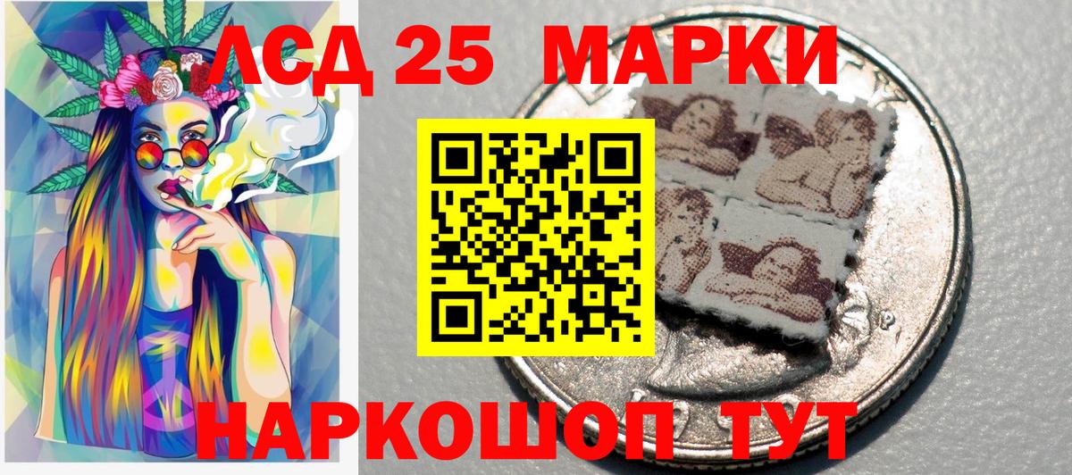 Марки N-bome 1,8мг Заринск