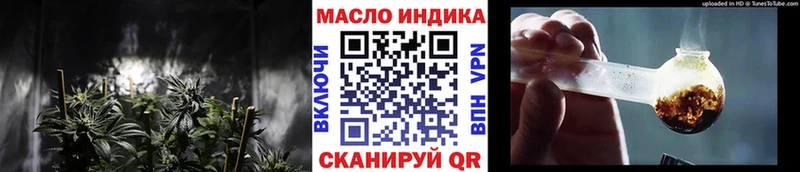 Дистиллят ТГК THC oil  где продают   сайты даркнета как зайти  Заринск 
