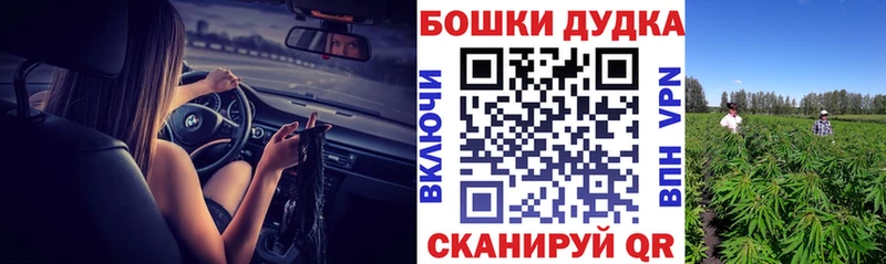 omg ссылки  Заринск  Каннабис марихуана 